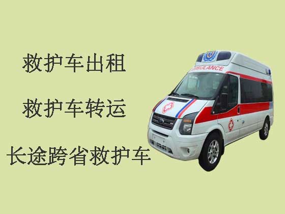 深圳长途跨省救护车出租转院|急救车出租护送